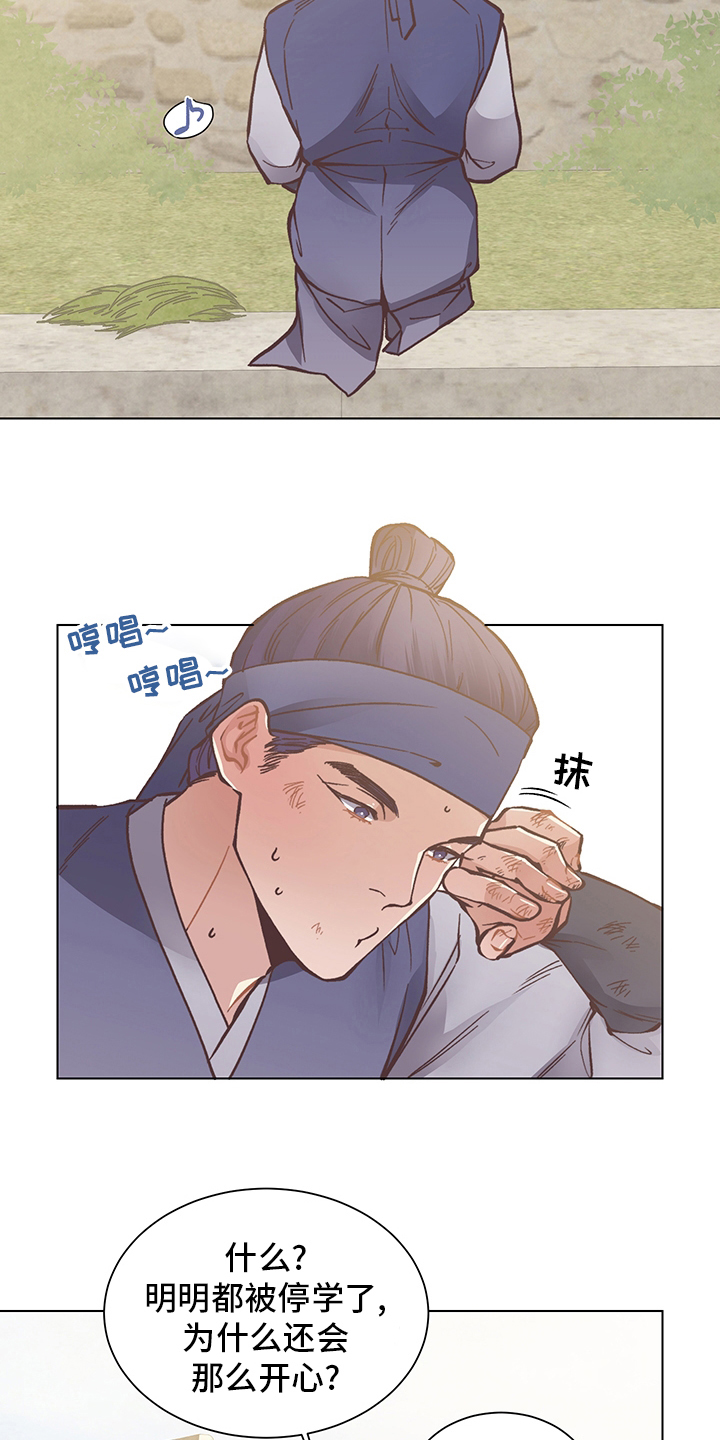 第64章：选拔赛8