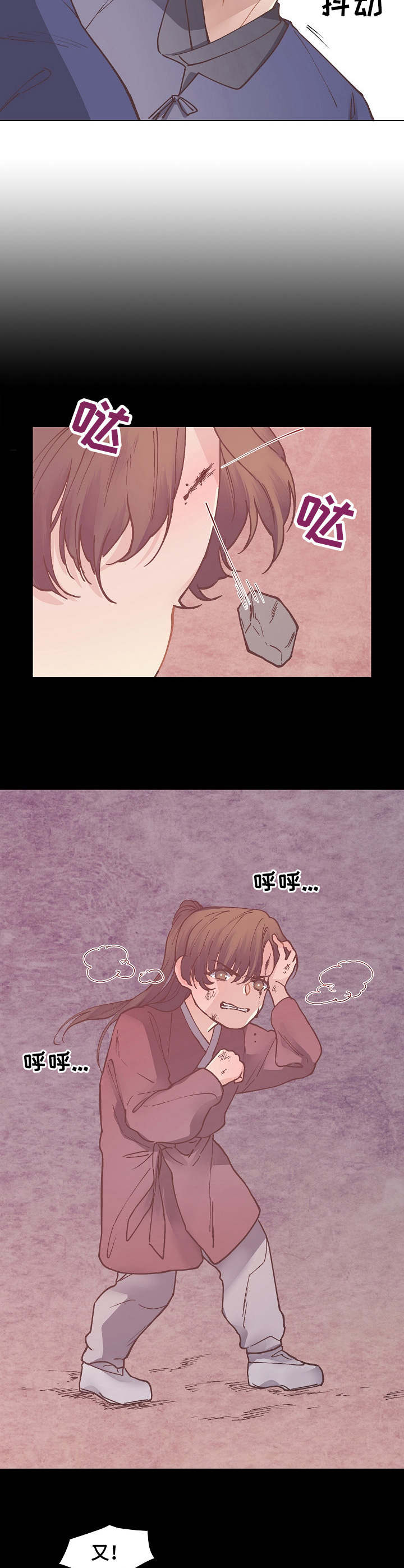 第17章：找茬8