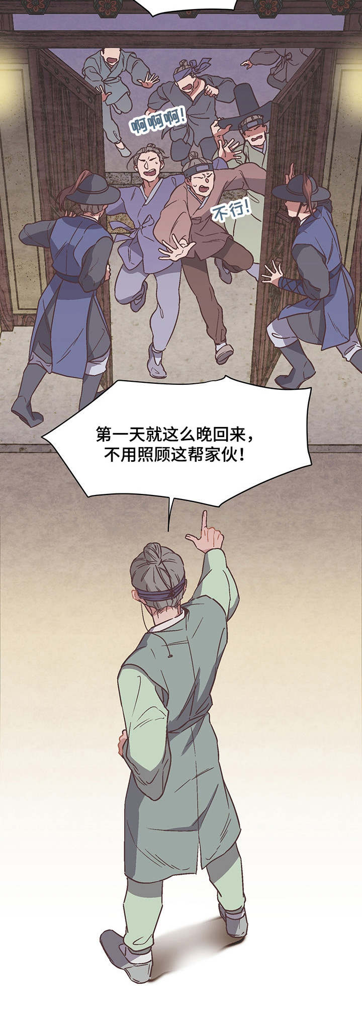 第9章：宵禁2