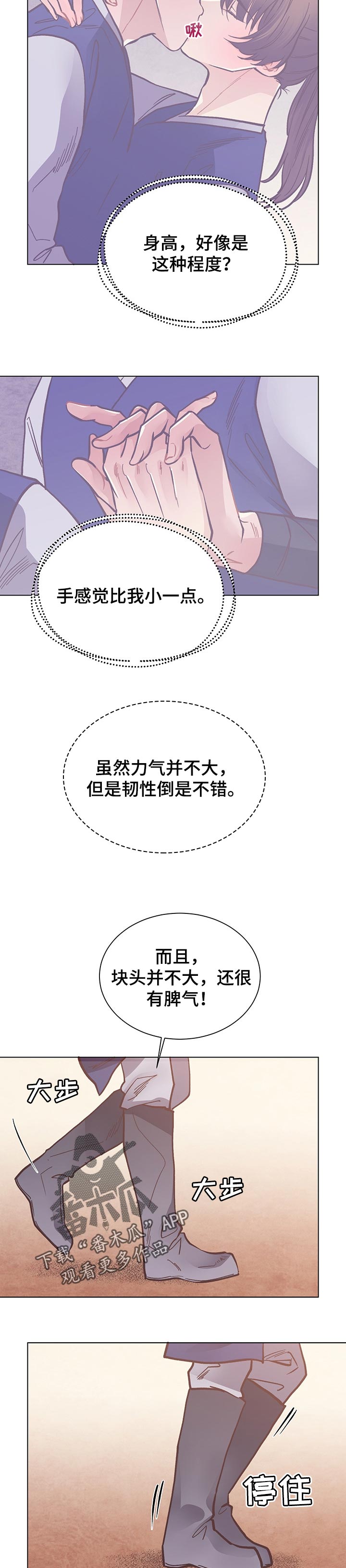 第39章：求交往7