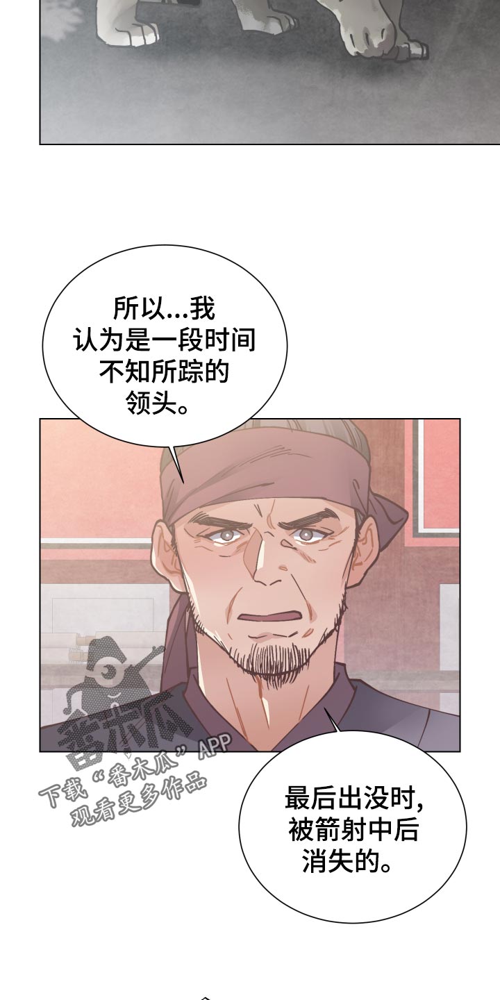 第91章：接受任务7