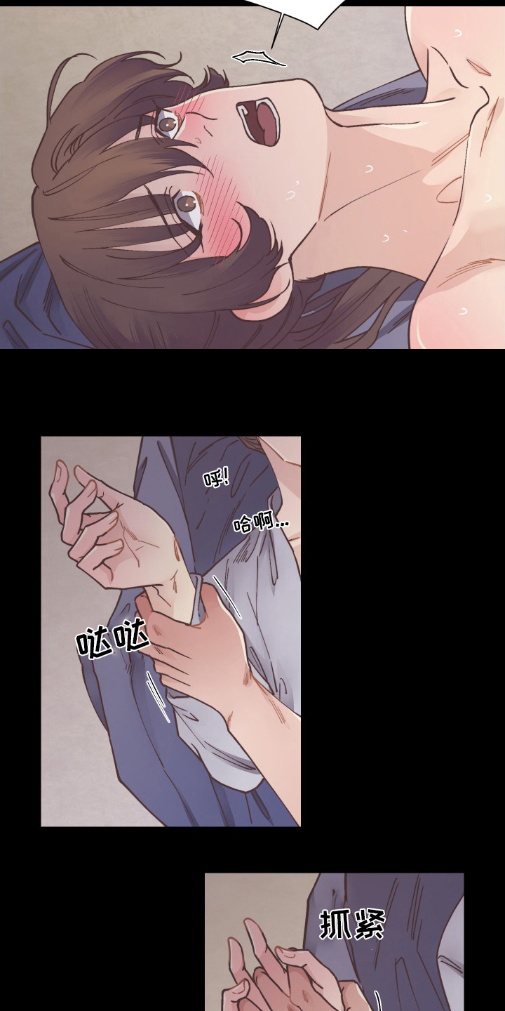 第79章：不能就这么算了10