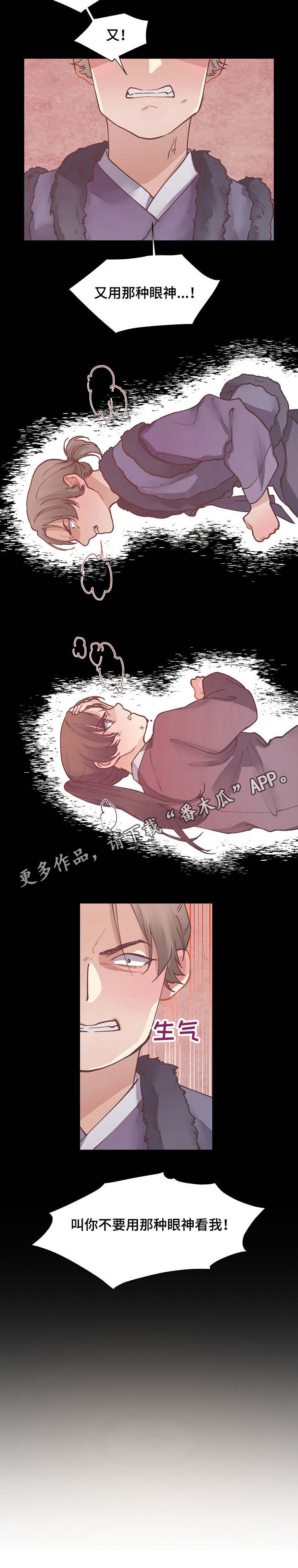 第17章：找茬9