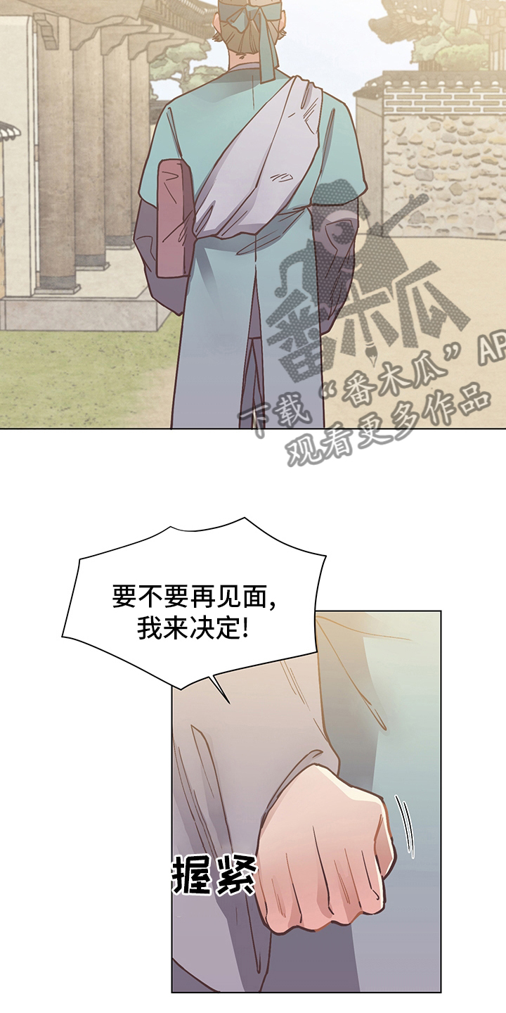 第59章：打扫8