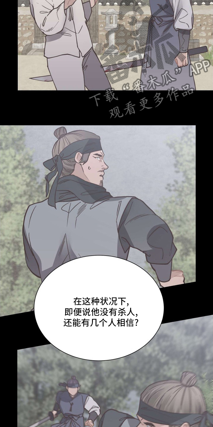 第77章：对策10