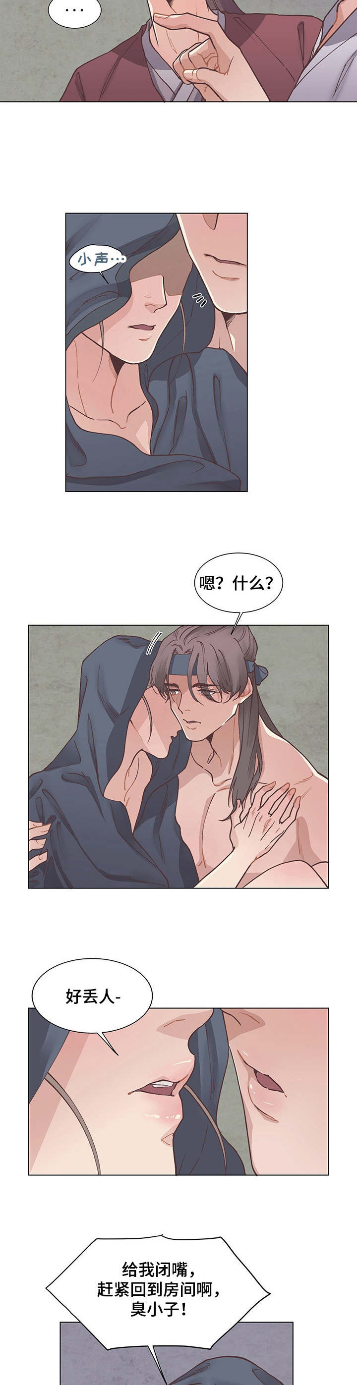 第12章：目睹8