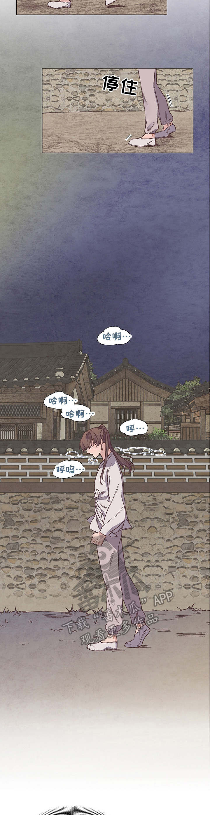 第11章：点名2