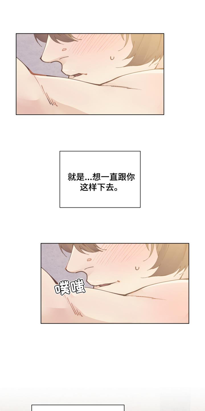 第102章：幸福【完结】18