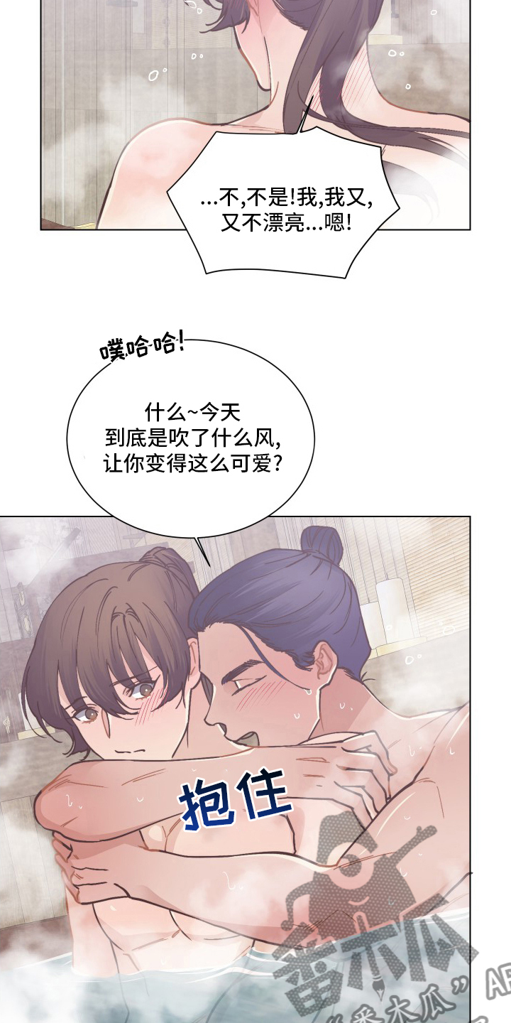 第75章：守财奴12