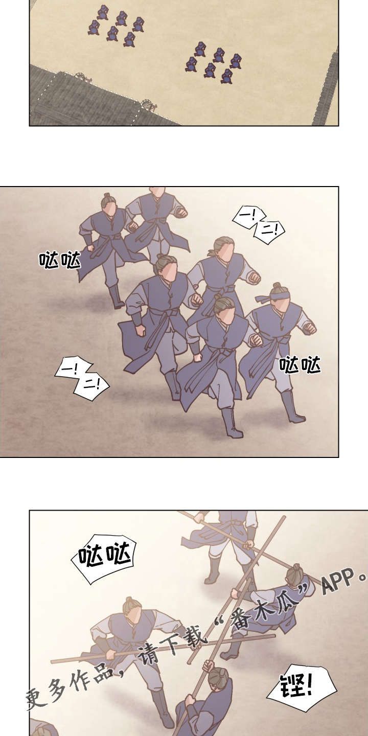 第81章：能做什么17