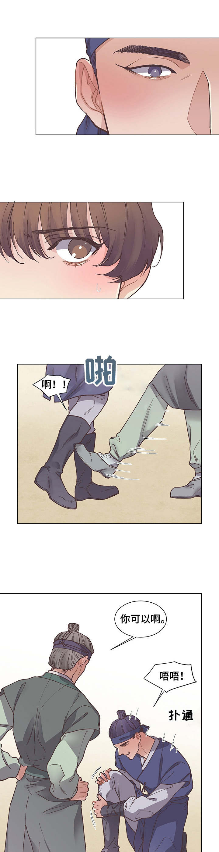 第15章：警告1