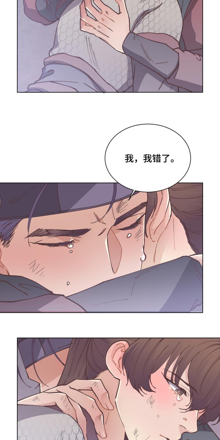 第100章：再也不会丢下你9