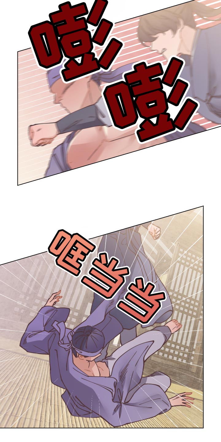 第83章：失望10
