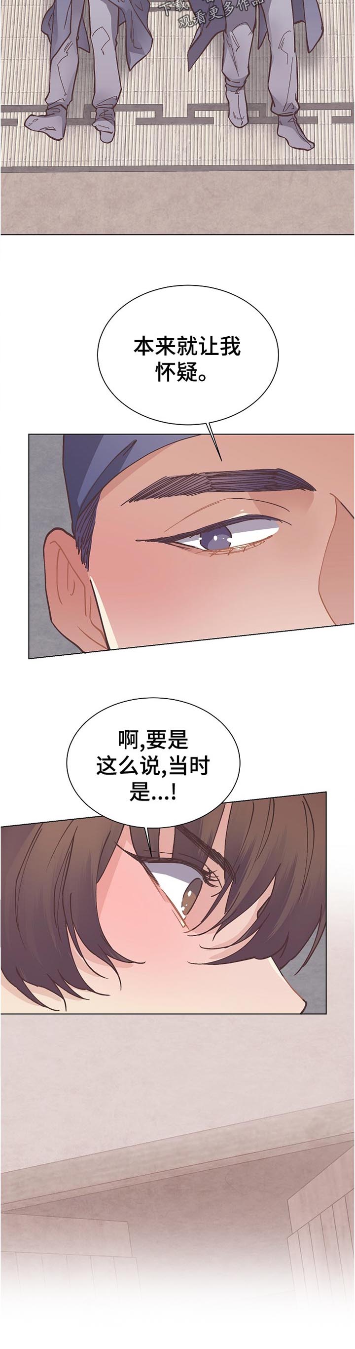 第37章：不对劲9
