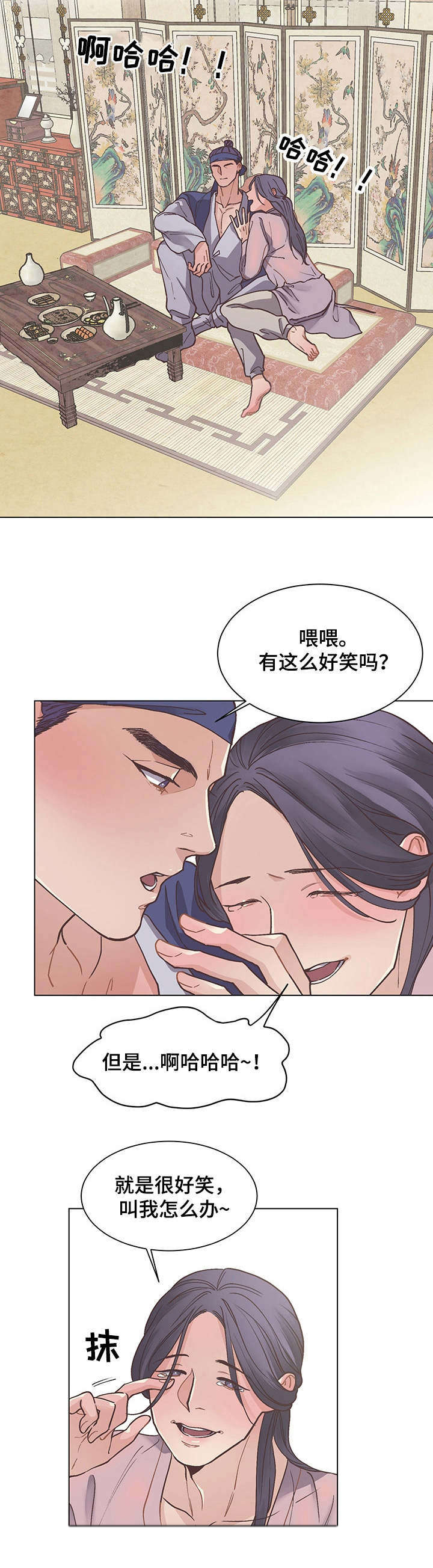 第16章：出问题了5