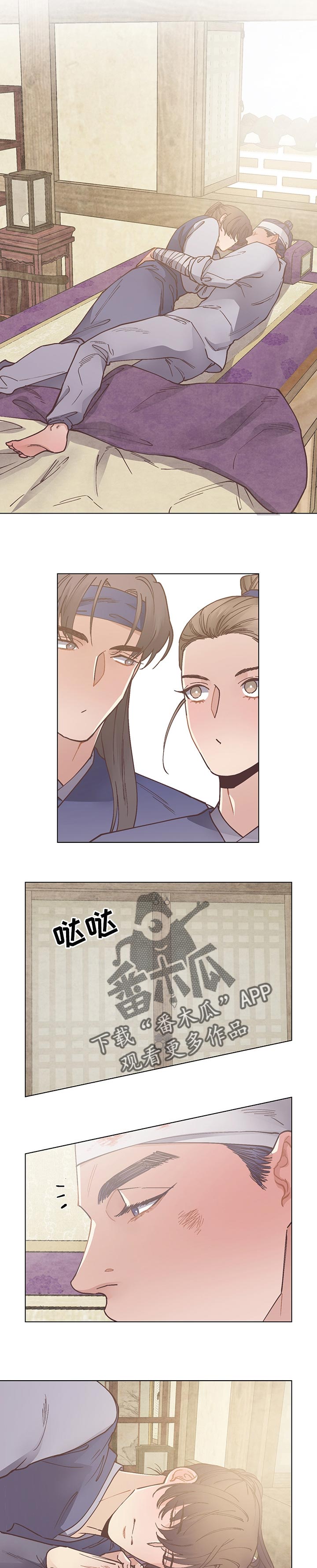 第50章：安静地待着3