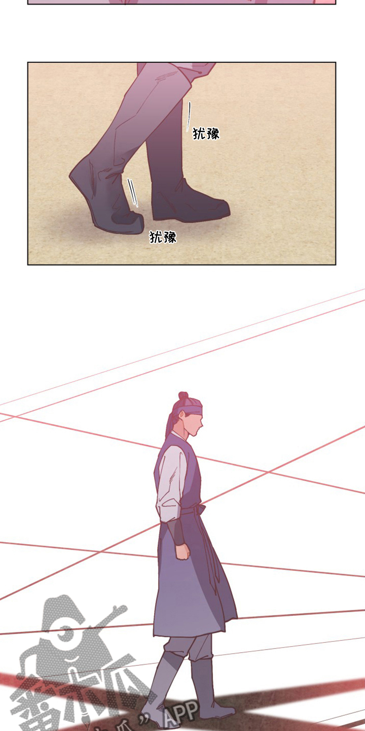 第81章：能做什么10