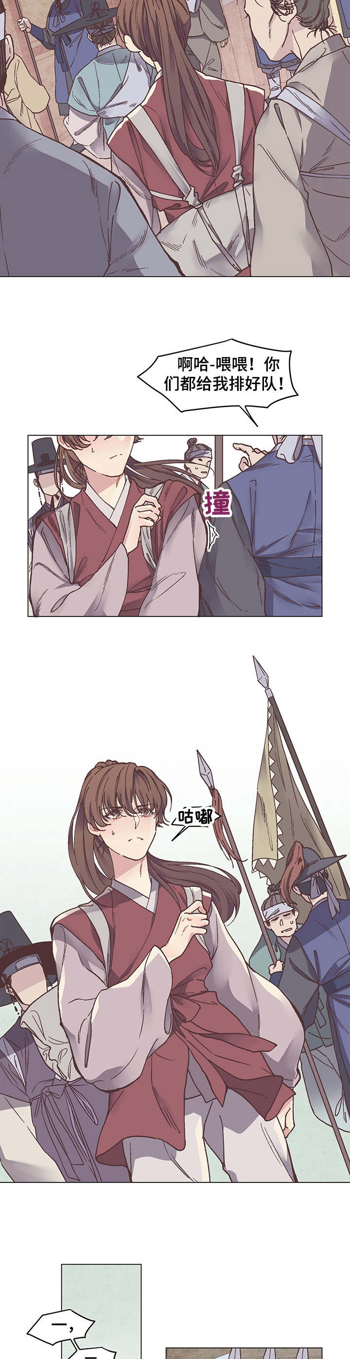 第3章：排名1