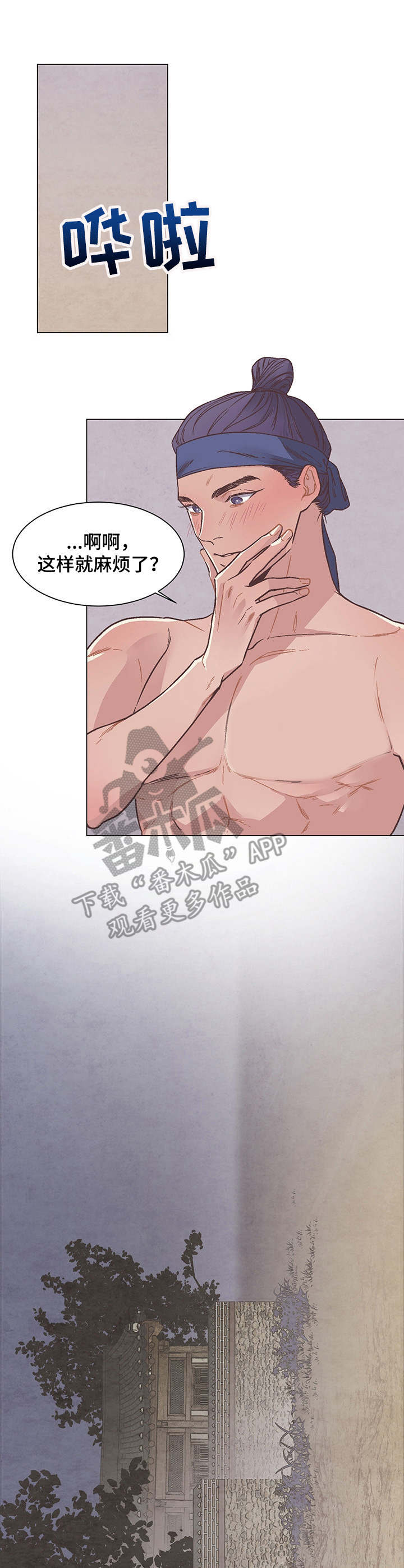 第11章：点名0