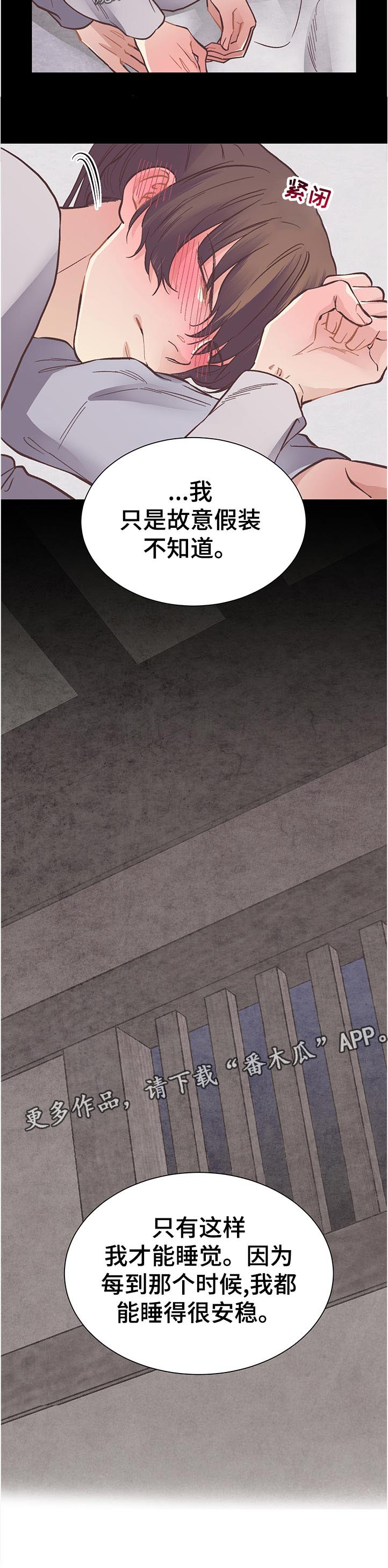 第33章：从早晨开始11