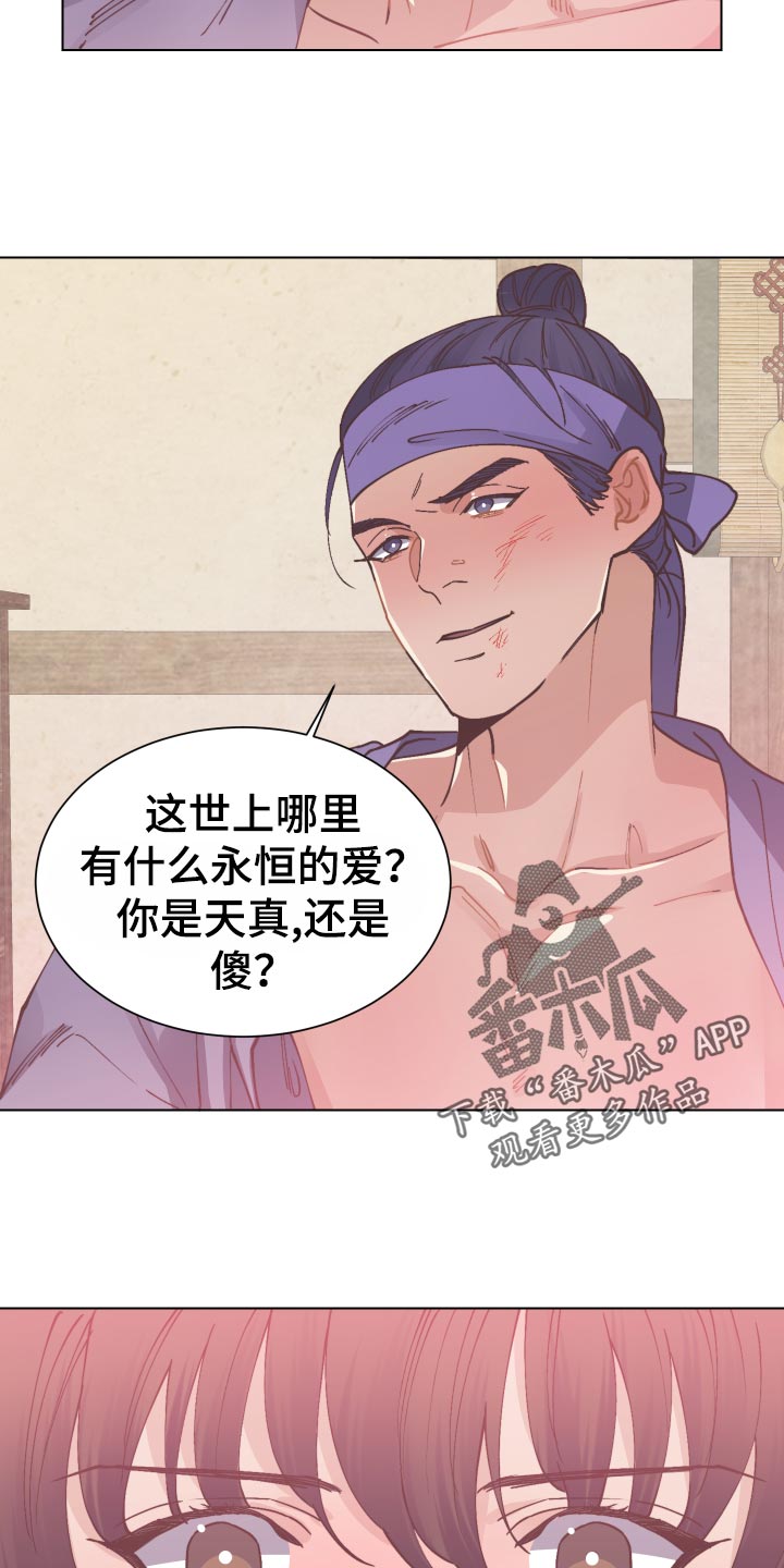 第84章：再次相见5