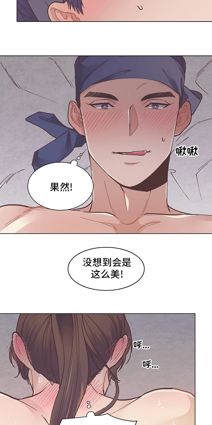 第60章：陪我玩6