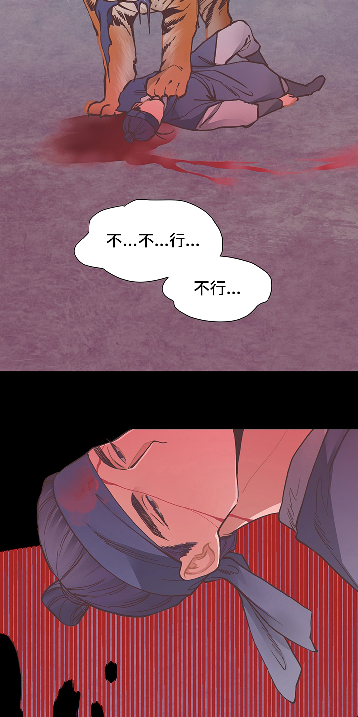 第65章：预知梦13