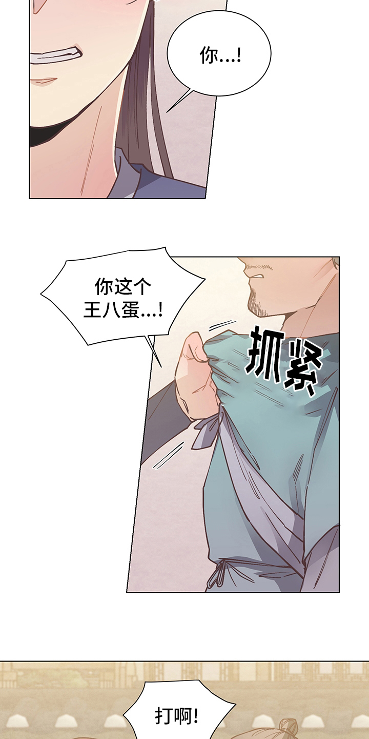 第58章：我叫你打17
