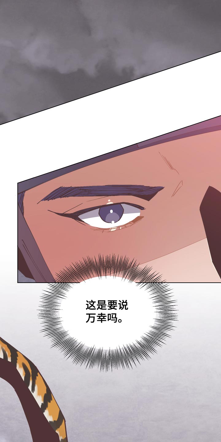第97章：生死危机9