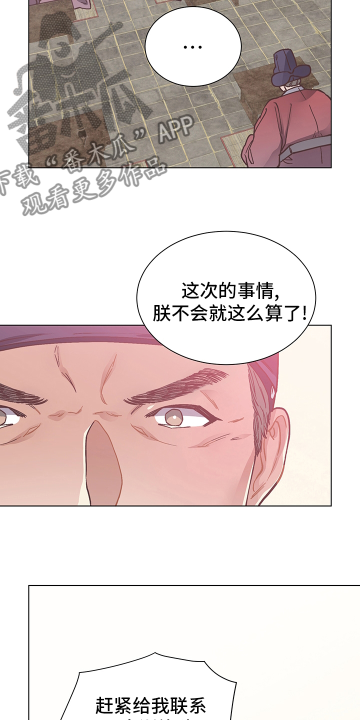 第61章：成真9
