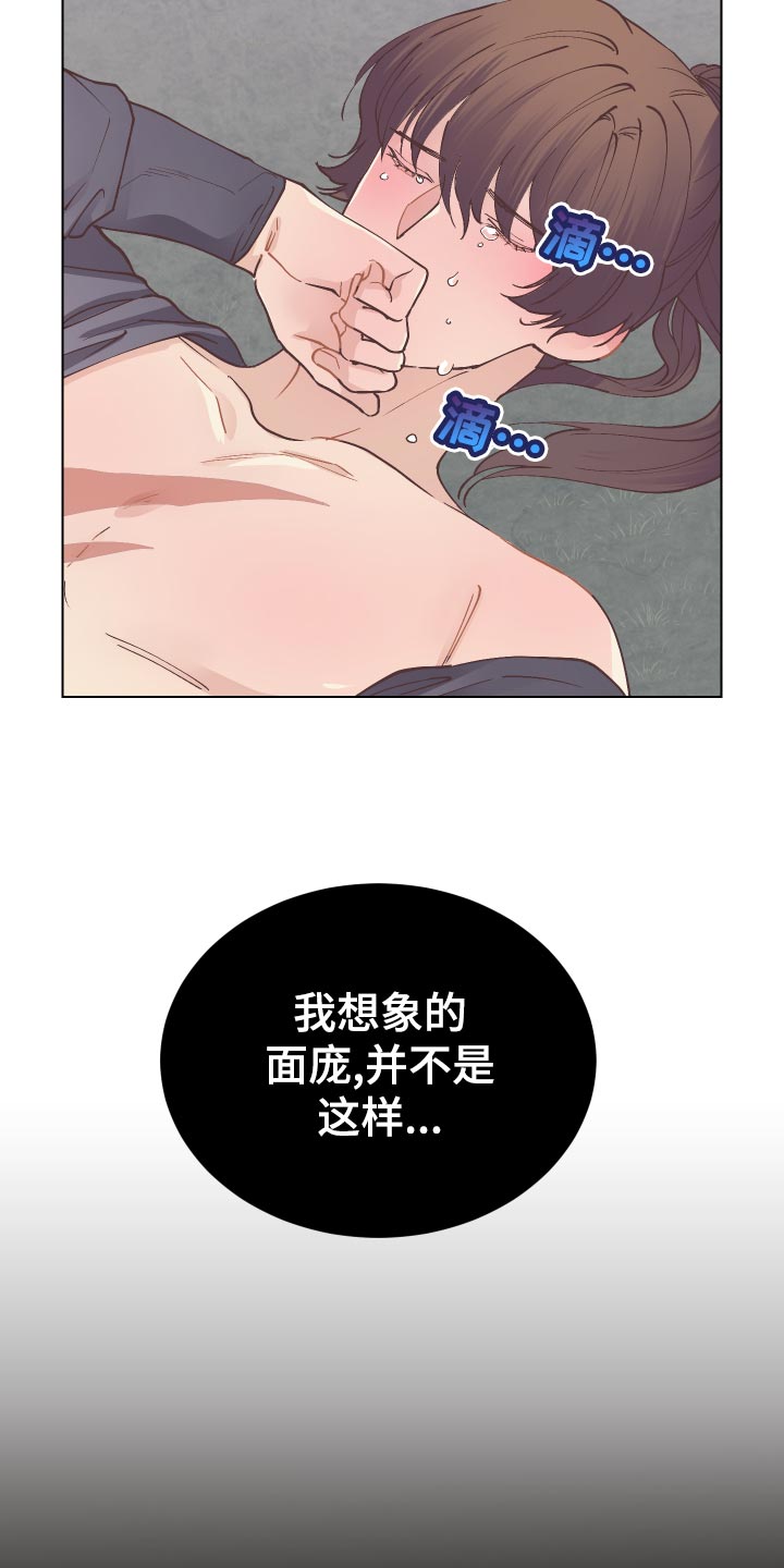 第88章：为了你的笑脸7