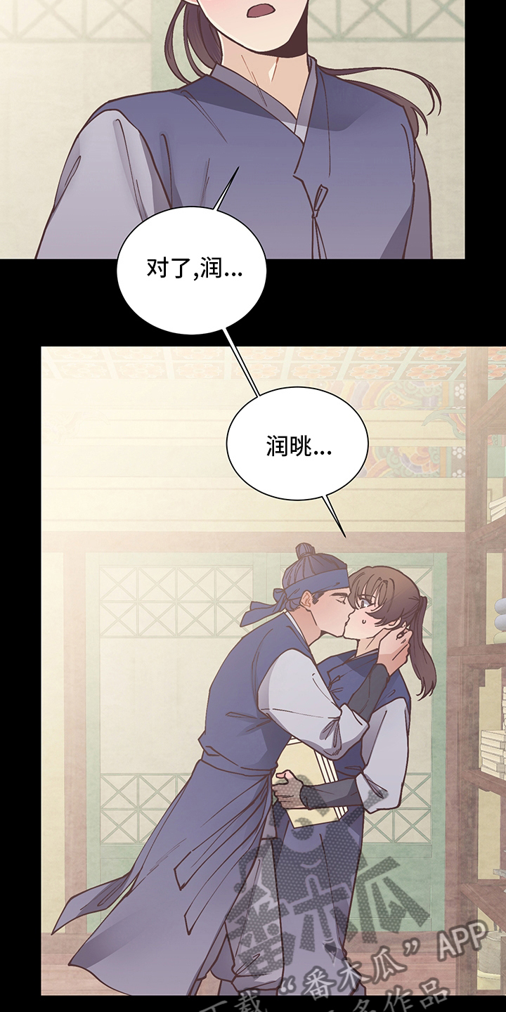 第62章：打扫12