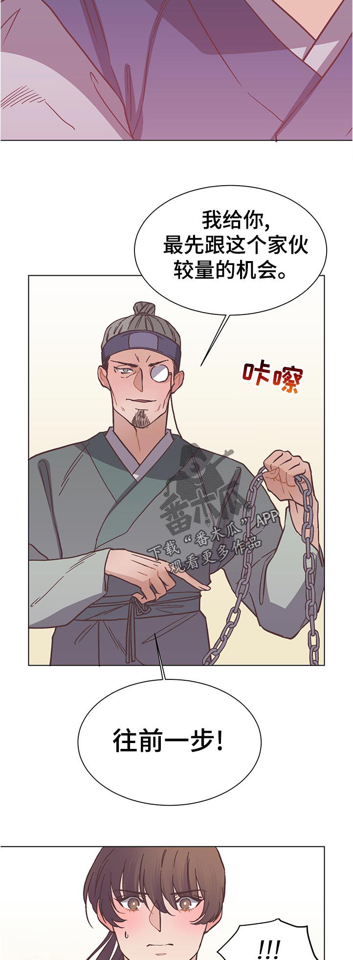 第26章：奇怪9