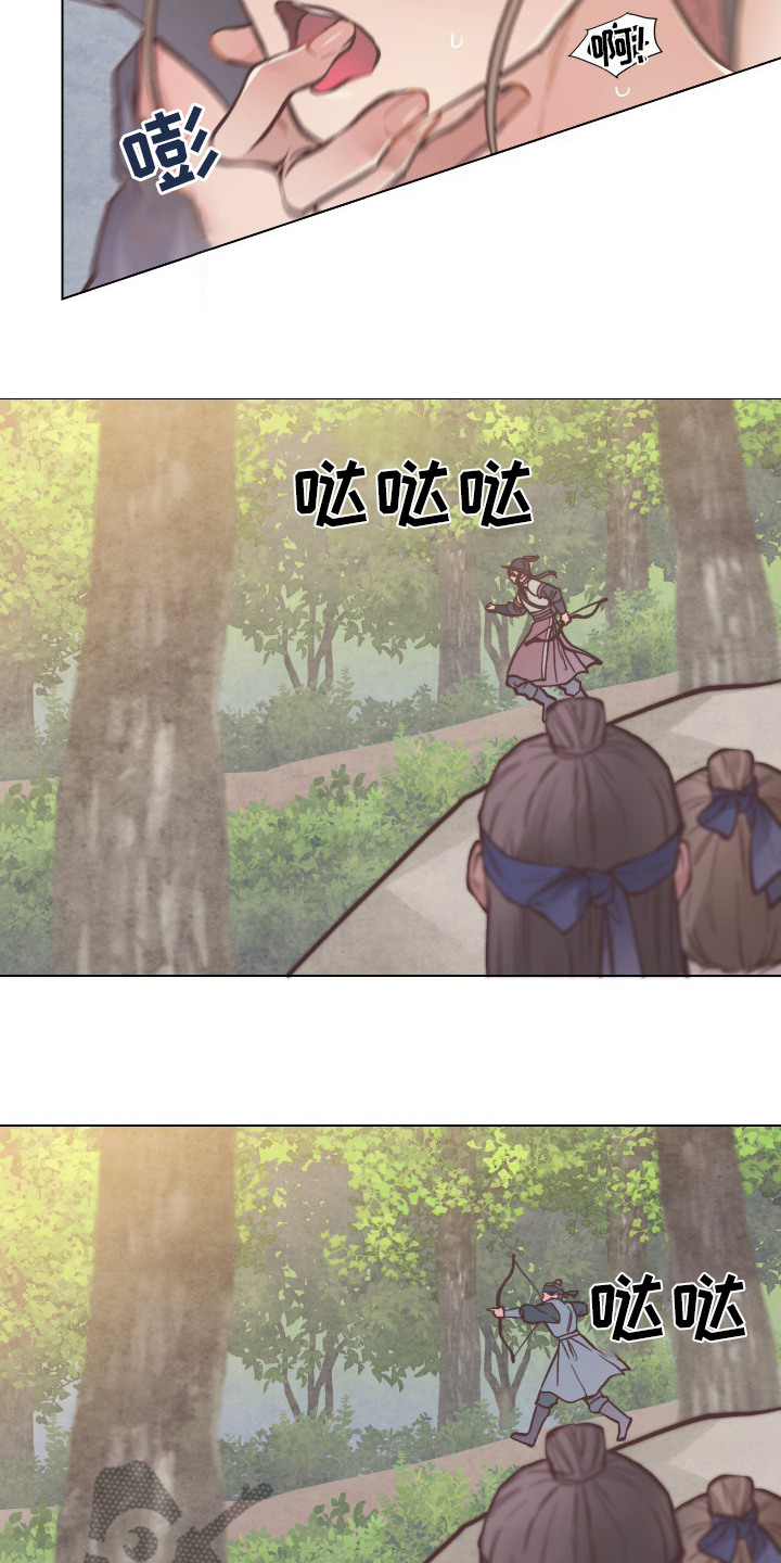 第71章：出事了6
