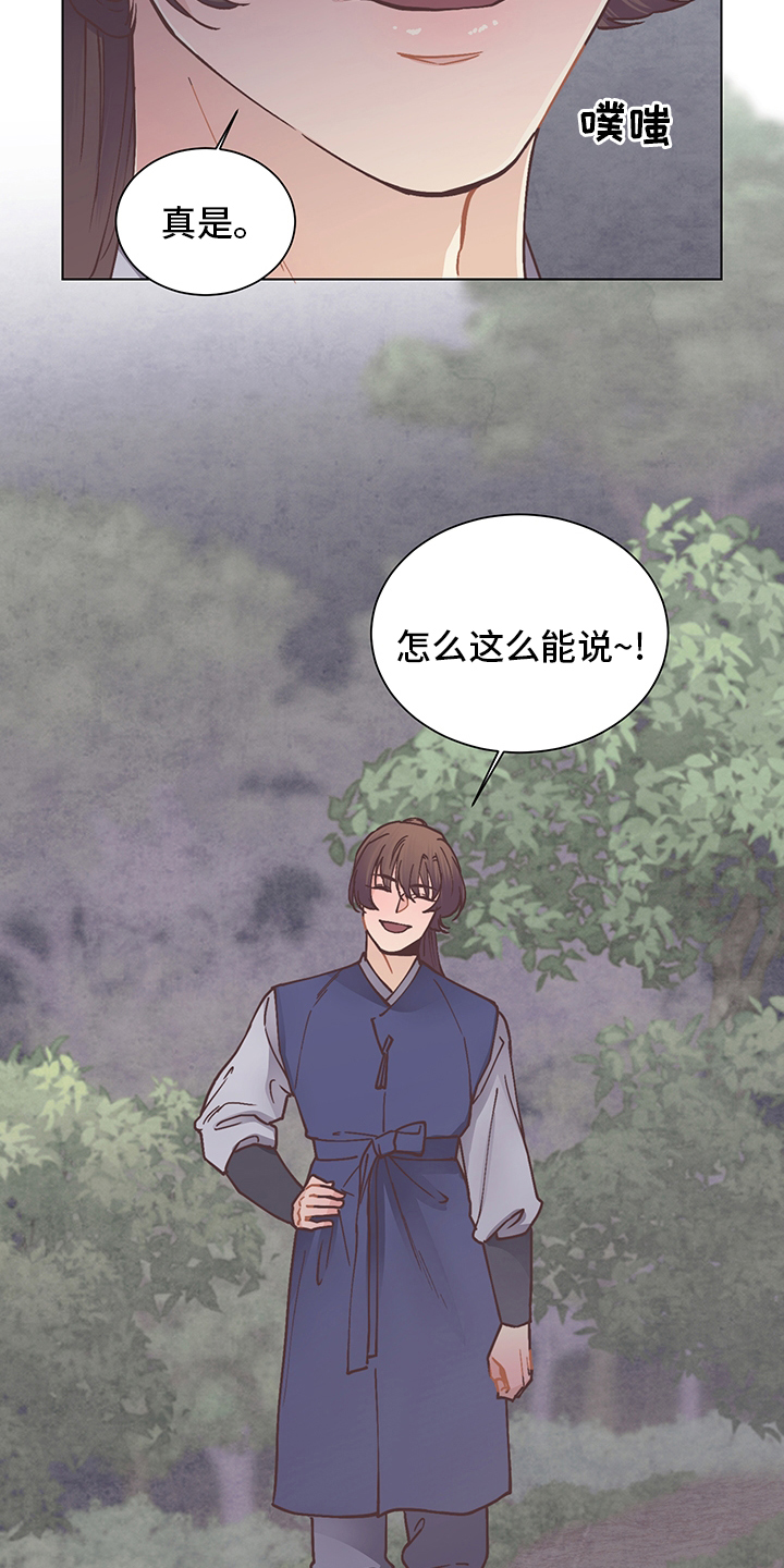 第67章：不放心14