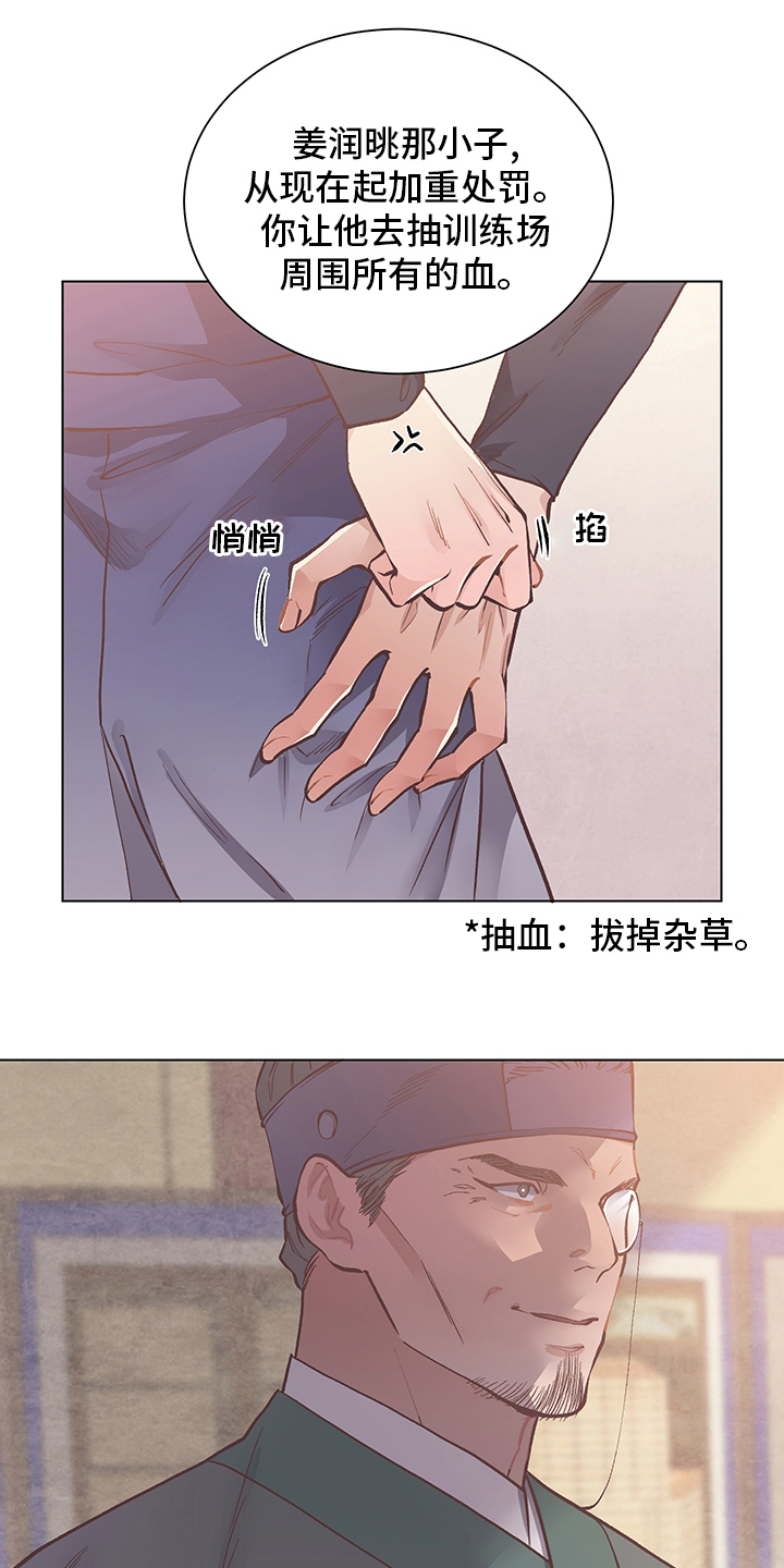第64章：选拔赛5