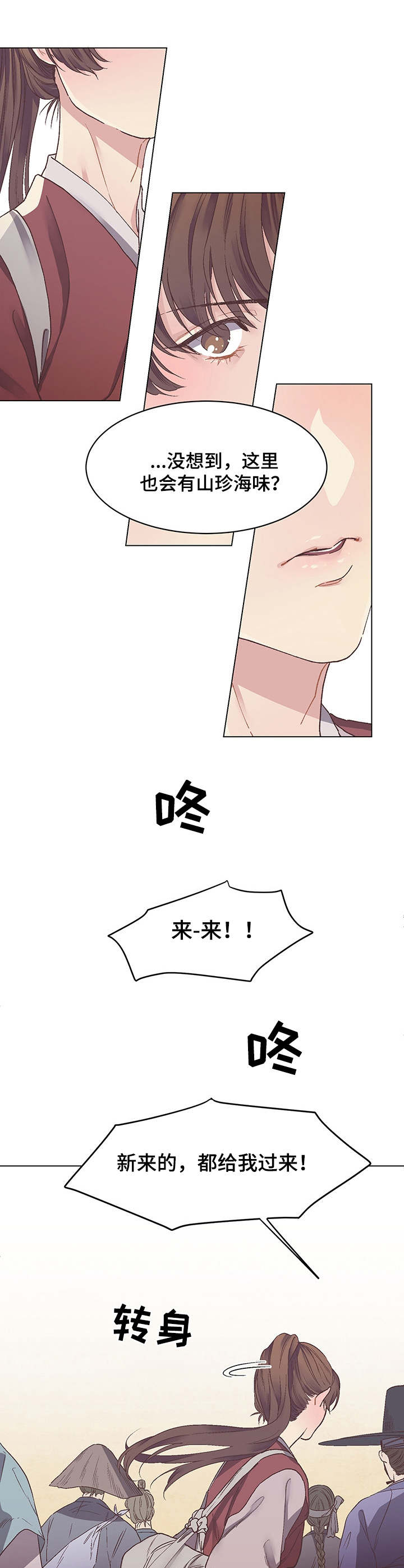 第4章：意外看到0