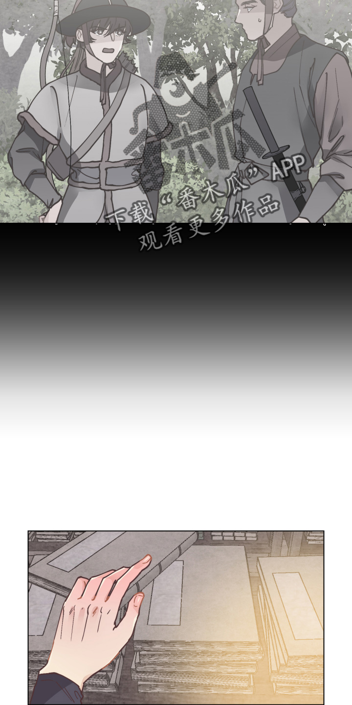 第93章：查阅20