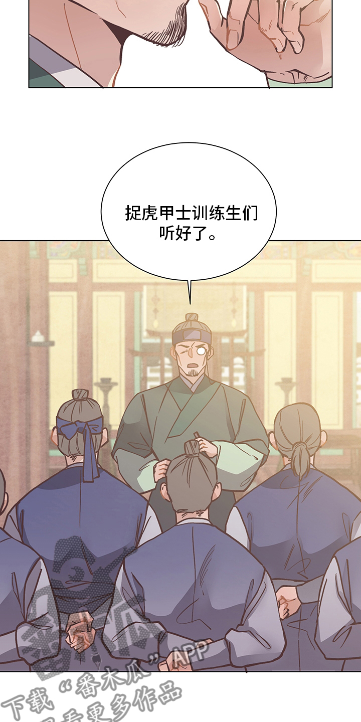 第64章：选拔赛11