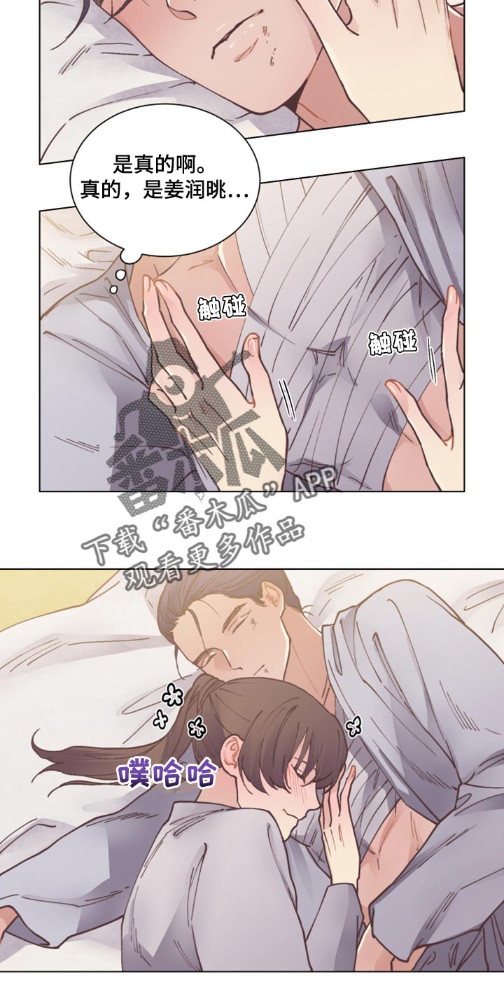 第100章：再也不会丢下你22