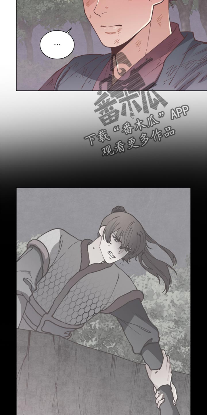 第99章：不放手15