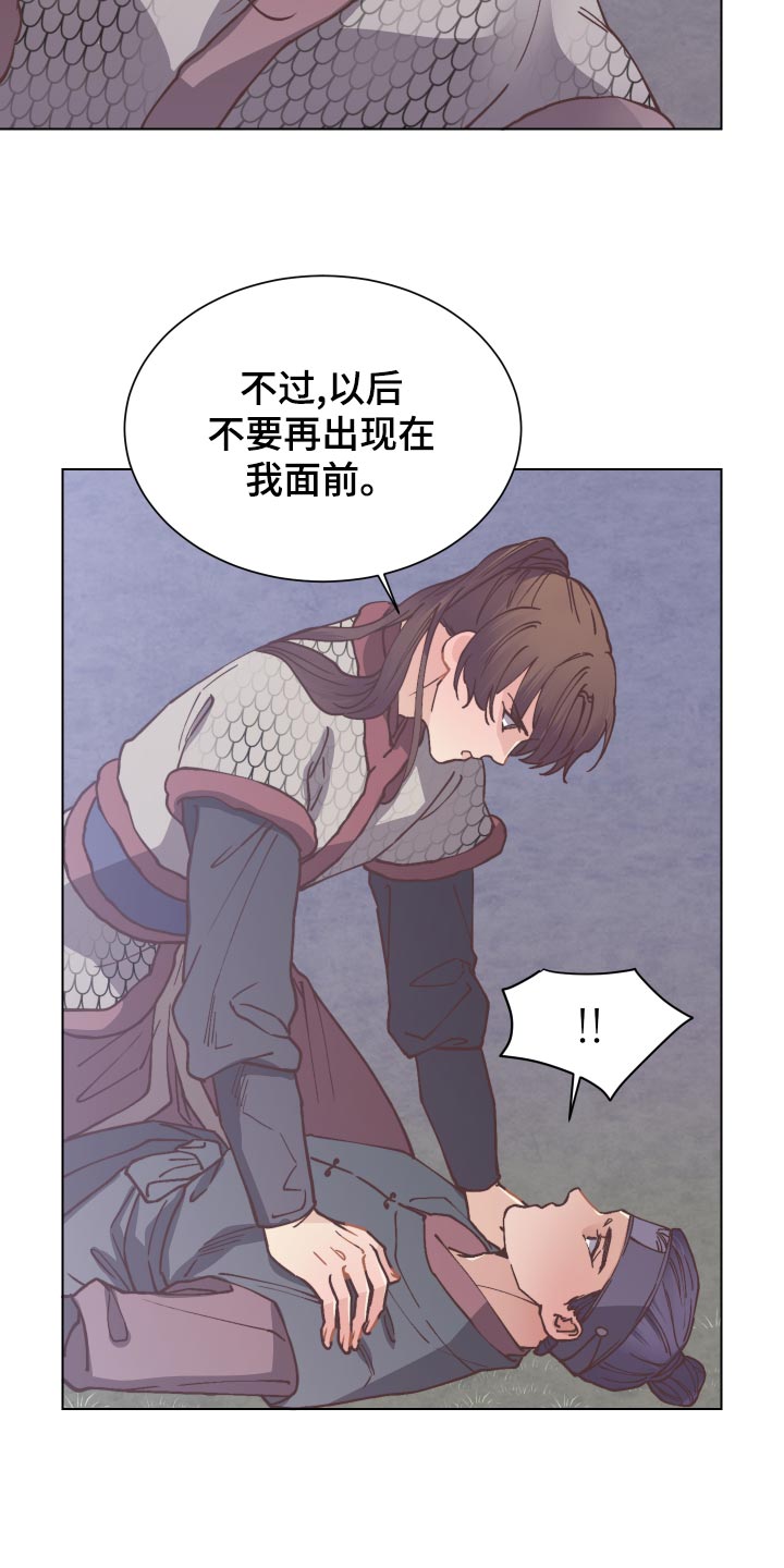 第86章：旧情12