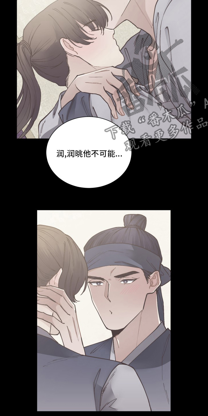 第82章：离开16