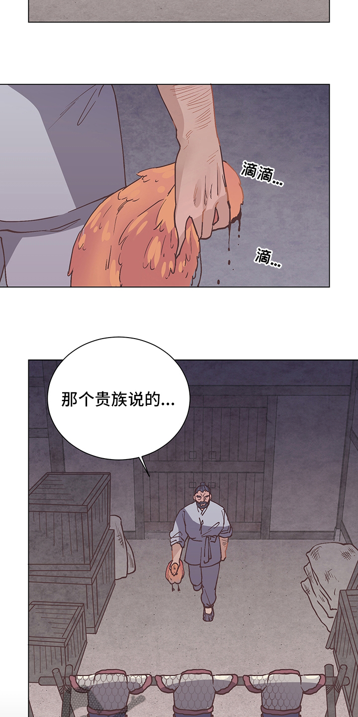 第68章：铠甲8