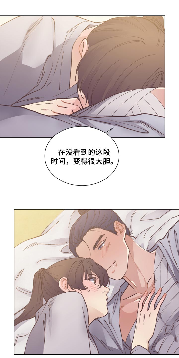 第100章：再也不会丢下你23