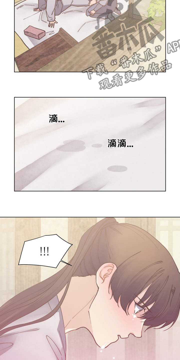第82章：离开14