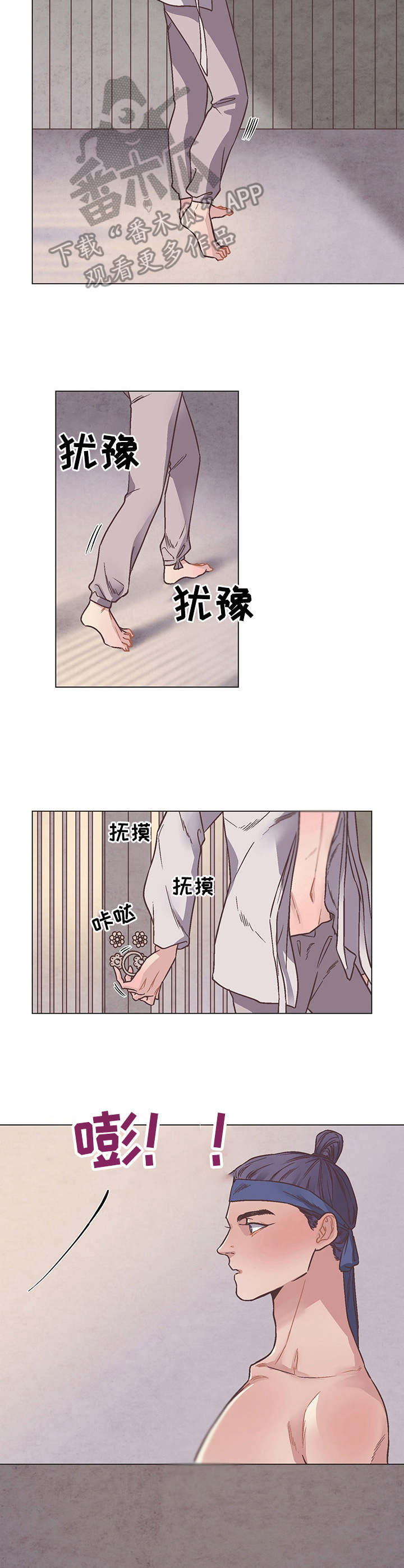 第10章：逃离7