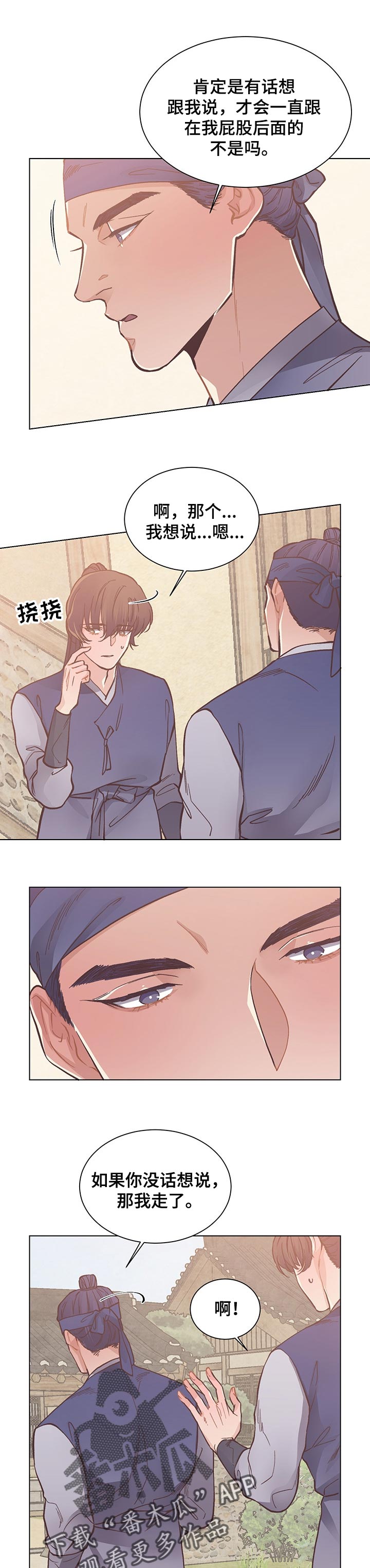 第42章：重新开始6