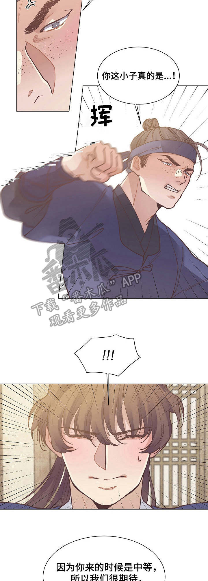 第17章：找茬5