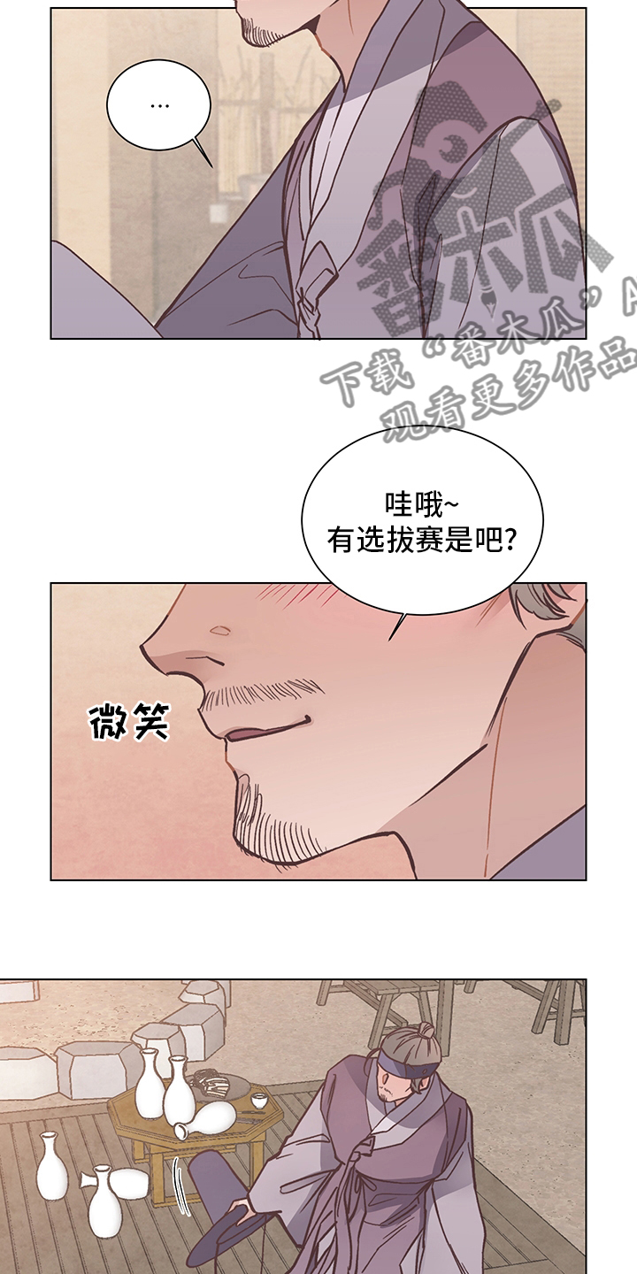 第66章：屠夫6